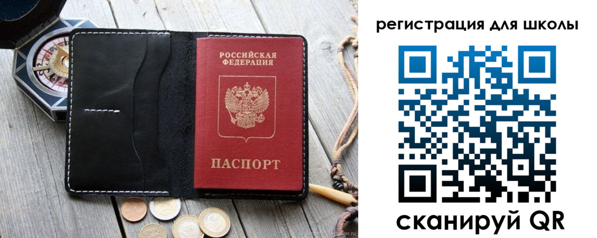 купить прописку в Славянске-на-Кубани