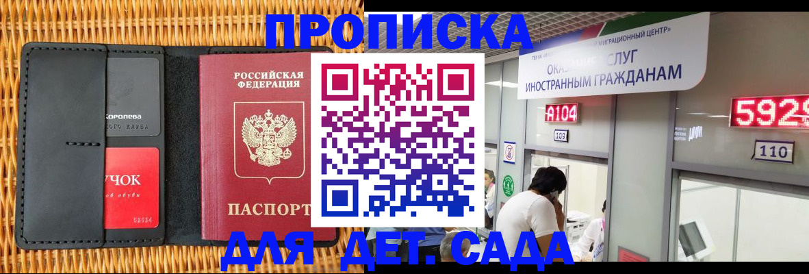 пропишу в квартире в Славянске-на-Кубани